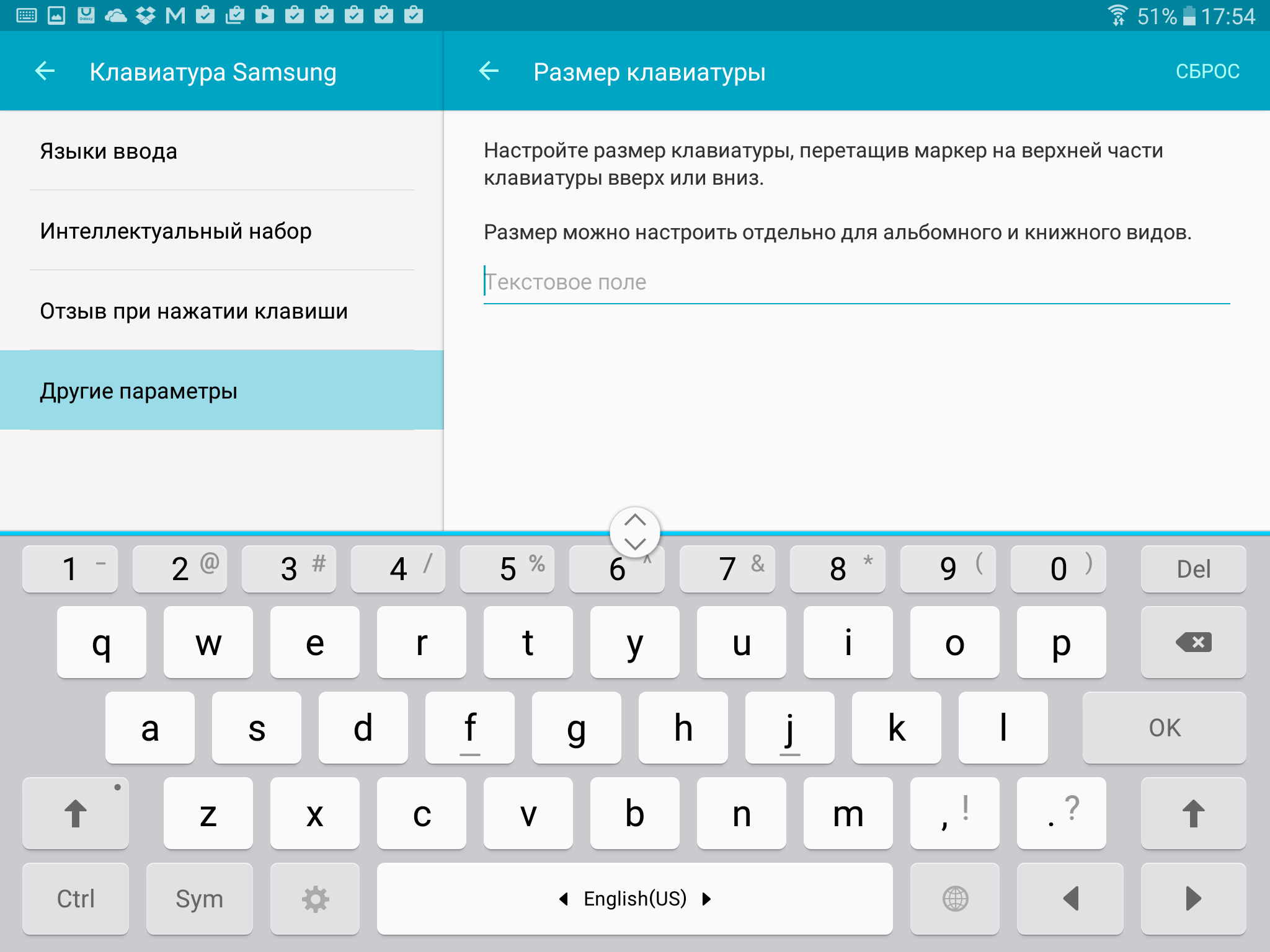 По тонкому льду: обзор Samsung Galaxy Tab S2-11