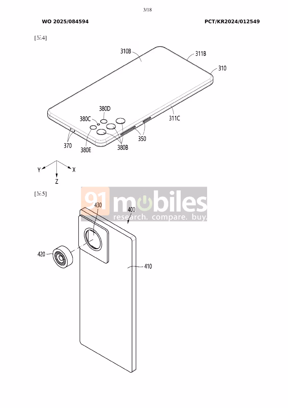 Patent sketches with a new Samsung smartphone with a modular camera