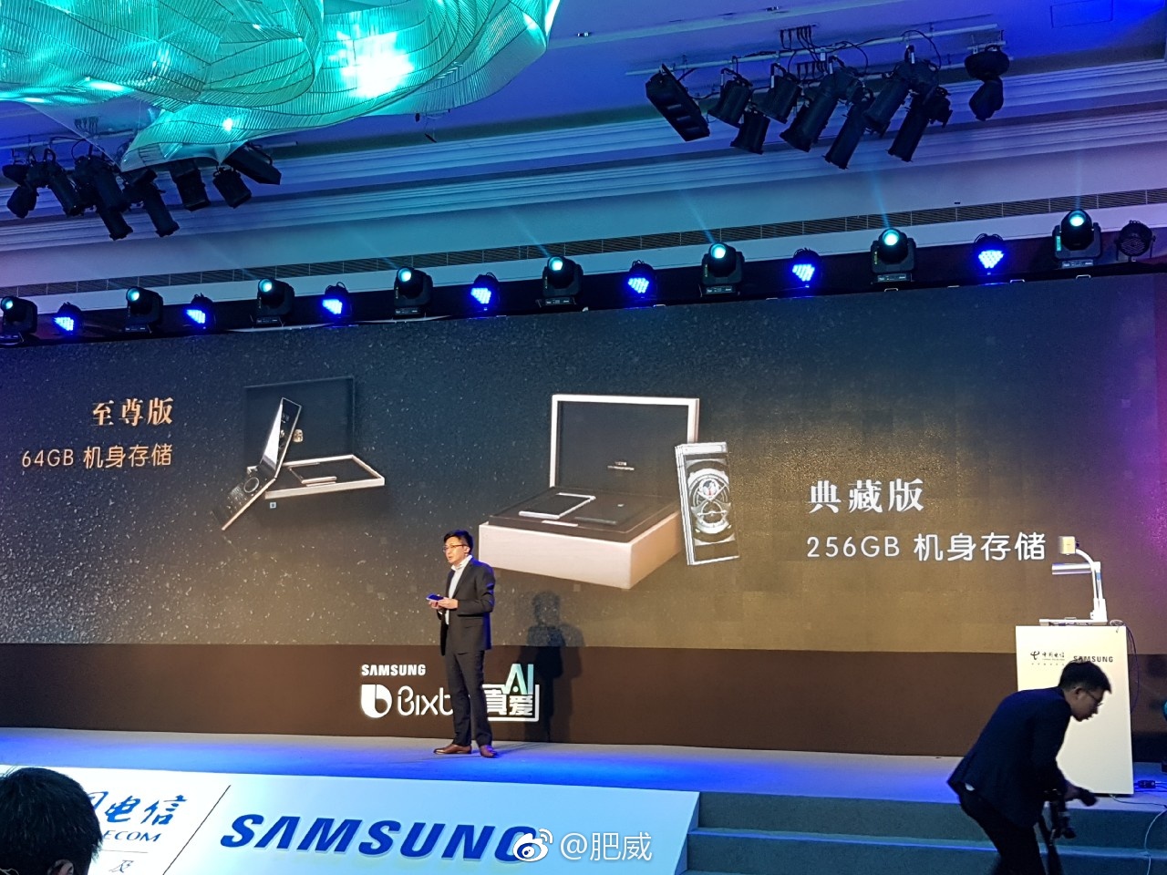 samsung-w2018-2.jpg