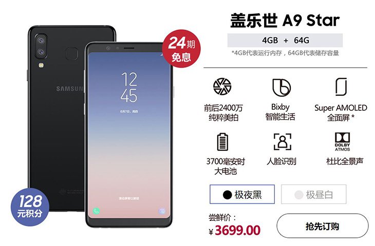 samsung_1.JPG