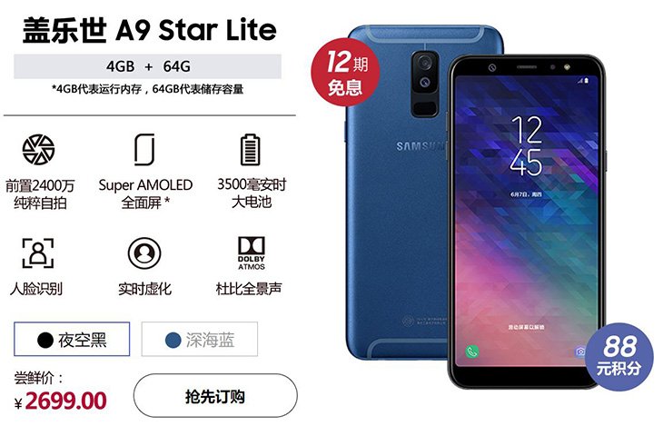 samsung_2.JPG