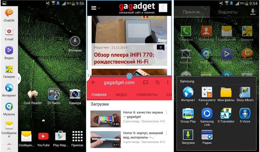 И снова здравствуйте: обзор Samsung Galaxy S3 Neo Duos-6 И снова здравствуйте: обзор Samsung Galaxy S3 Neo Duos-6