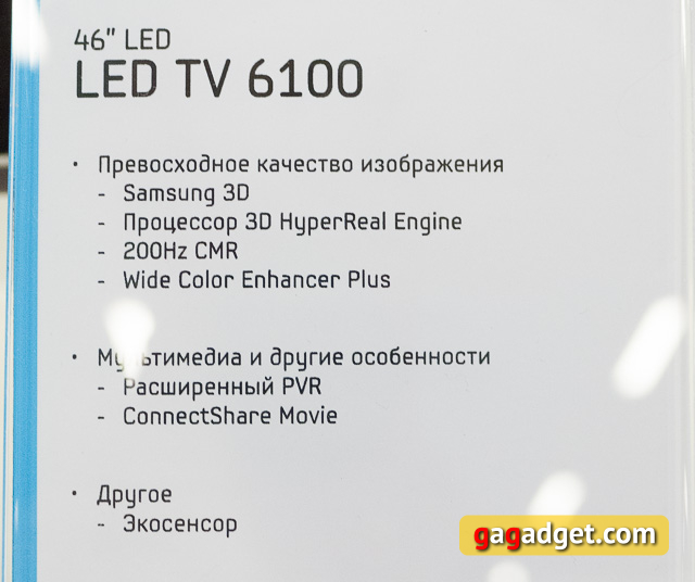 Телевизоры и домашние кинотеатры Samsung 2013 года своими глазами-20