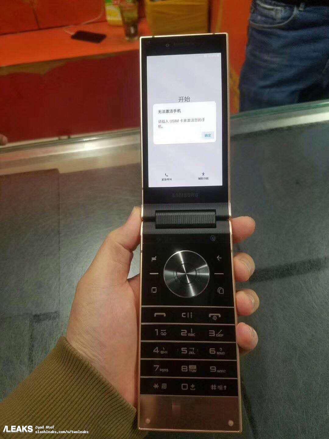 samsung_w2019_live_1.jpg