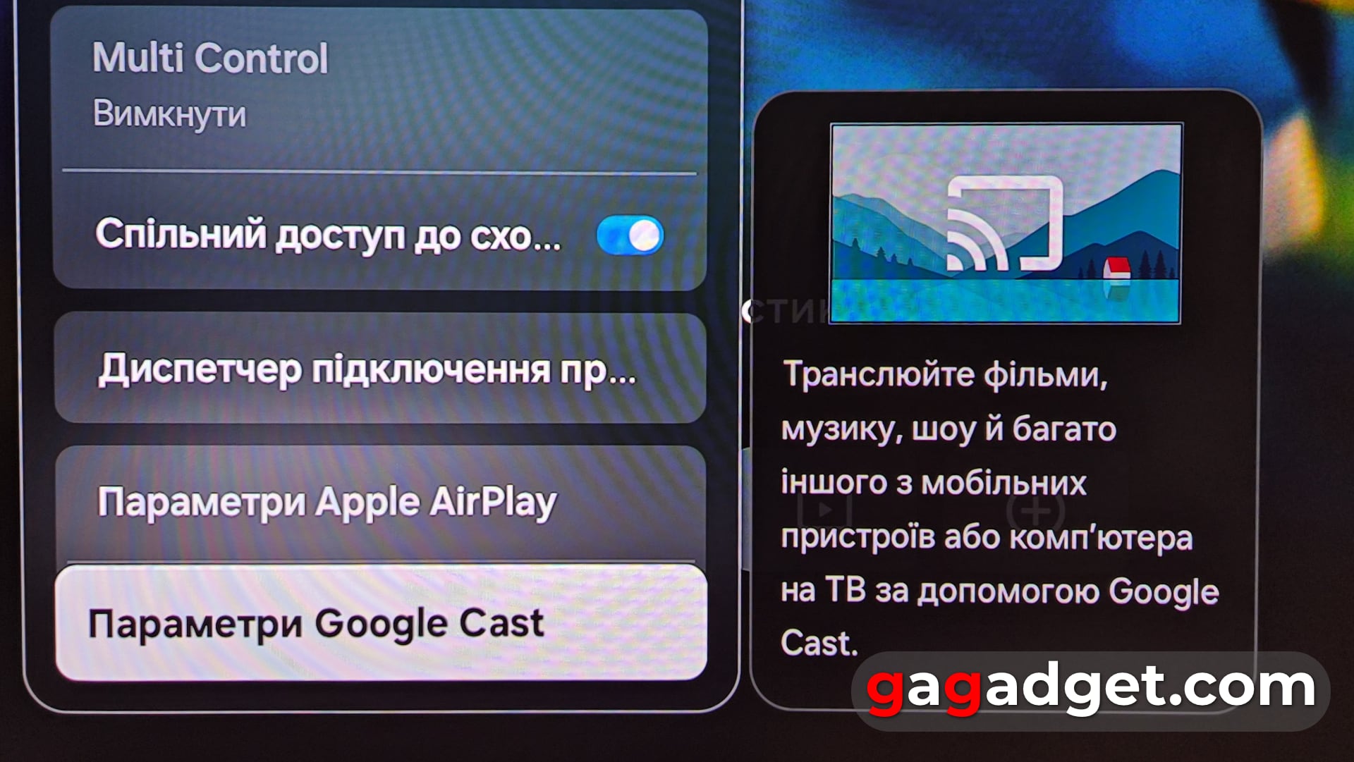 Сума технологій, що перевершує очікування: огляд 65-дюймового OLED-телевізора Samsung S95F-44