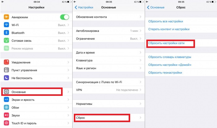 не оновлюється app store
