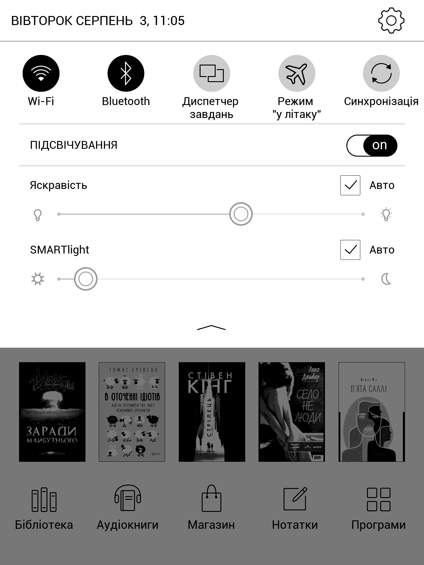 Огляд Pocketbook 740 Pro: захищений рідер з підтримкою аудіо-25