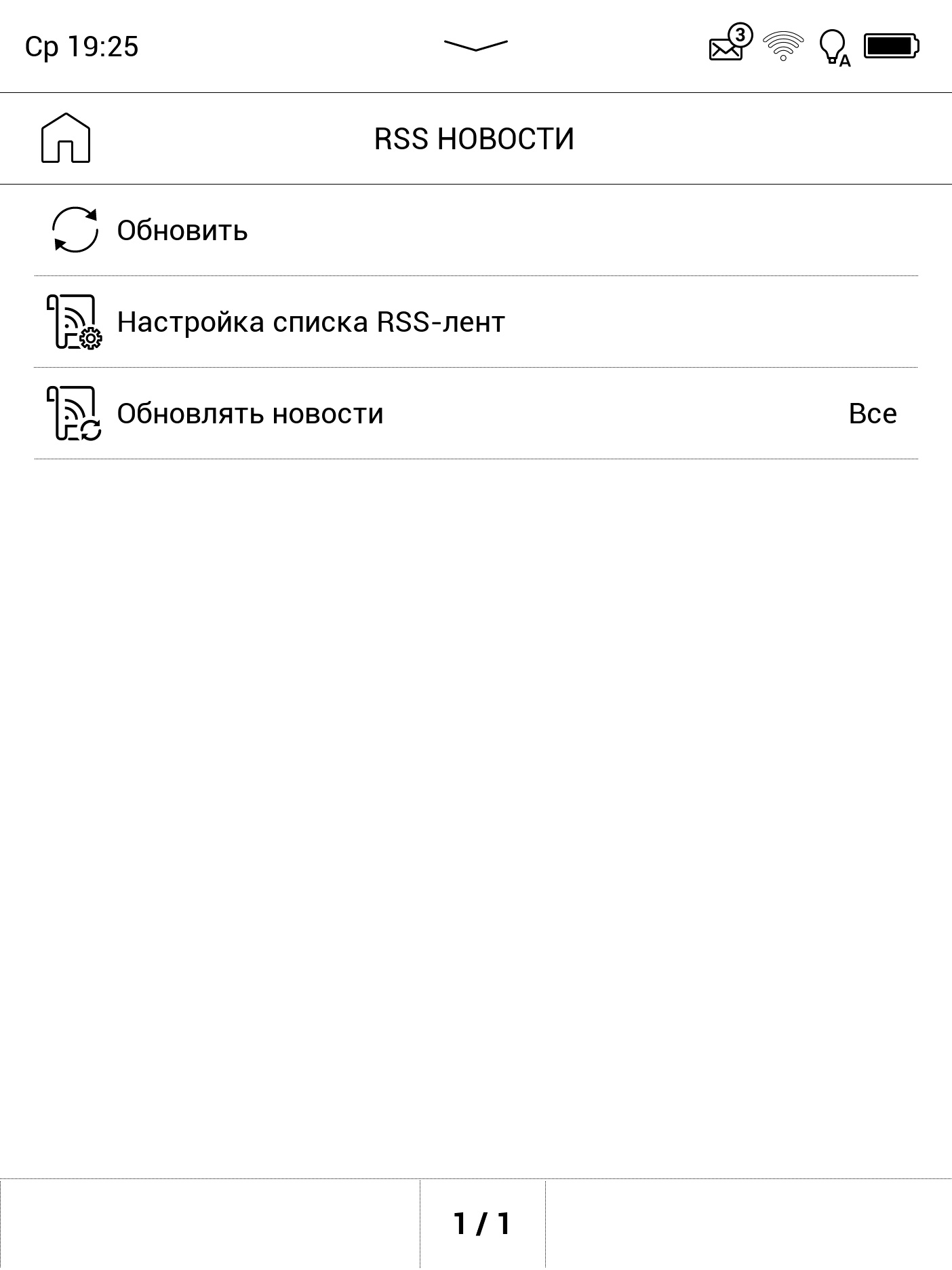 Огляд Pocketbook 740 Pro: захищений рідер з підтримкою аудіо-78
