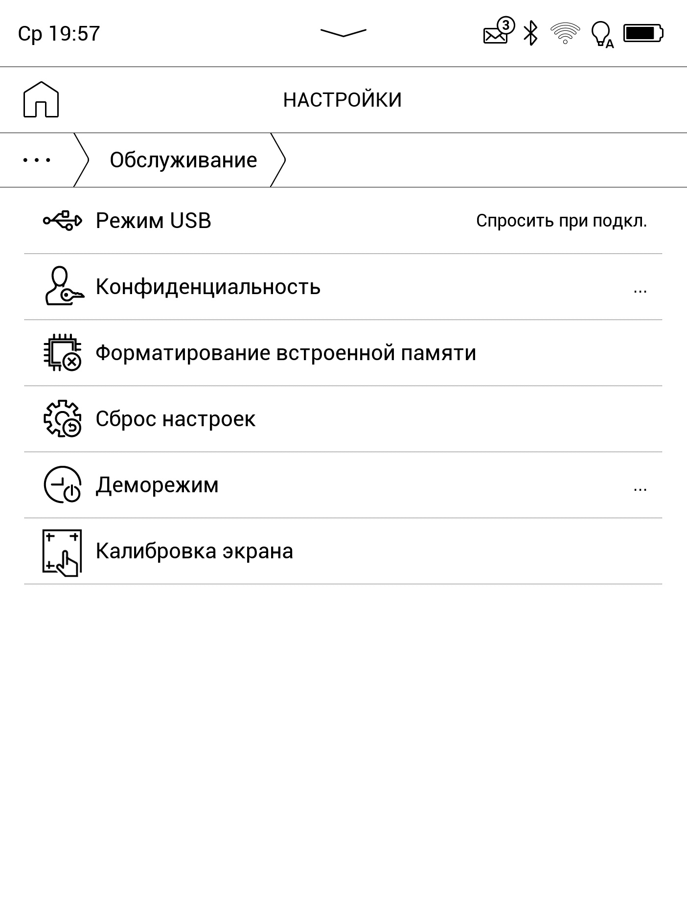 Огляд Pocketbook 740 Pro: захищений рідер з підтримкою аудіо-116