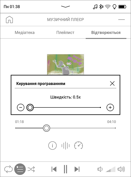 Обзор PocketBook 633 Color с экраном E-Ink Kaleido: всеядность в цвете-194