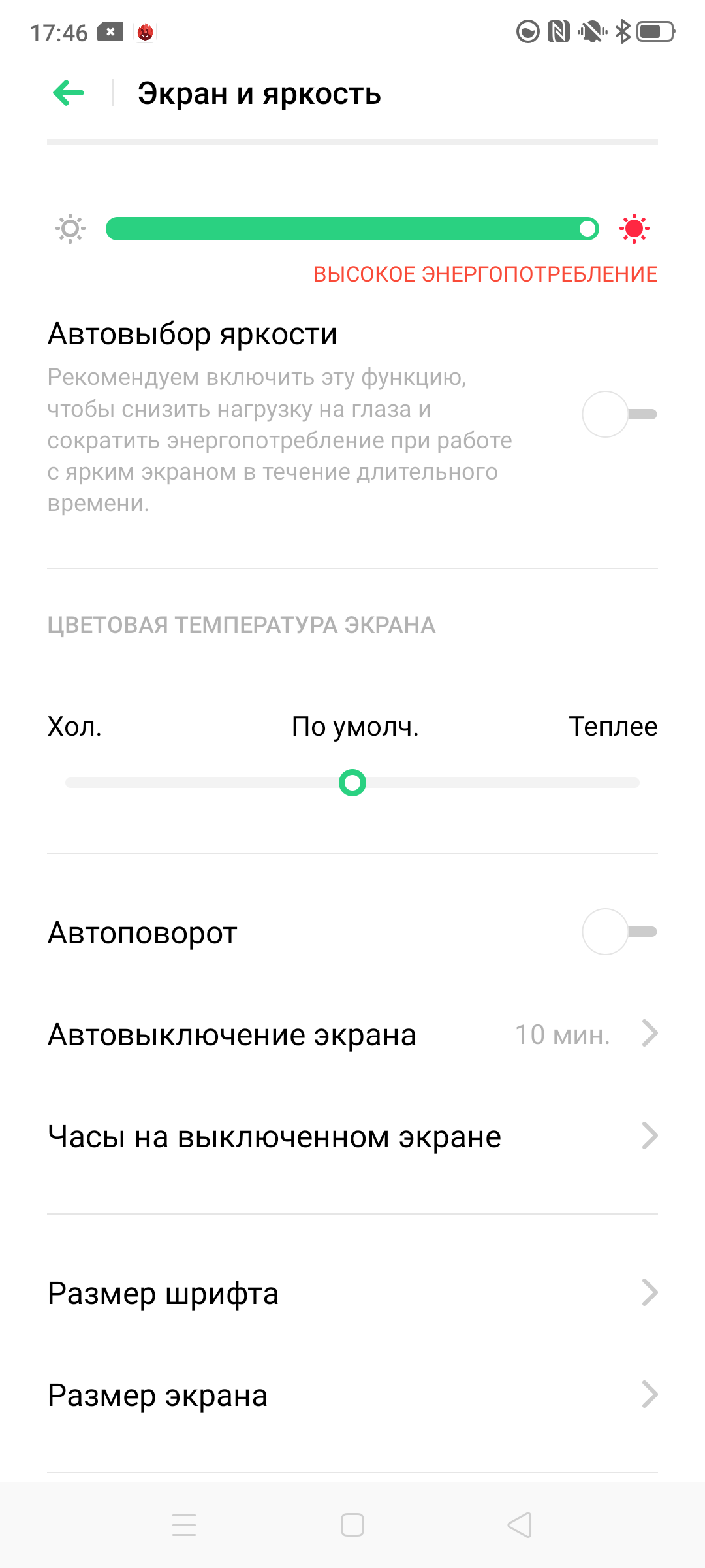 Огляд OPPO Reno2: бачить те, чого не бачите ви-21