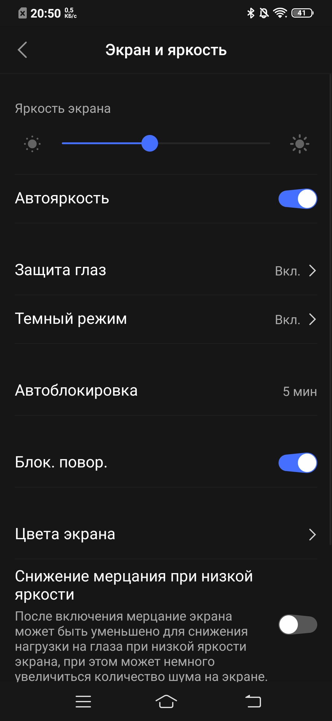 Огляд vivo V17: конкуренти, посуньтеся!-20
