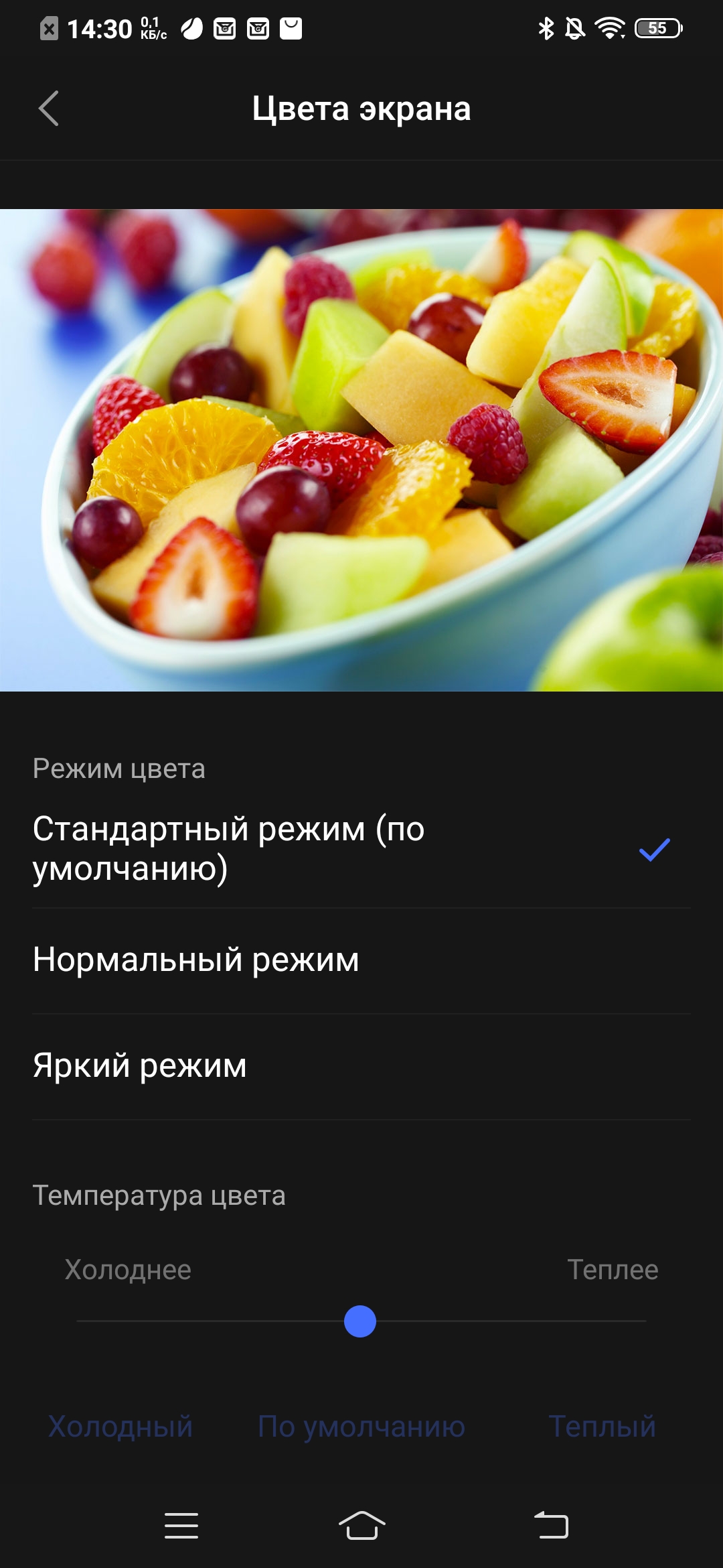 Огляд vivo V17: конкуренти, посуньтеся!-24