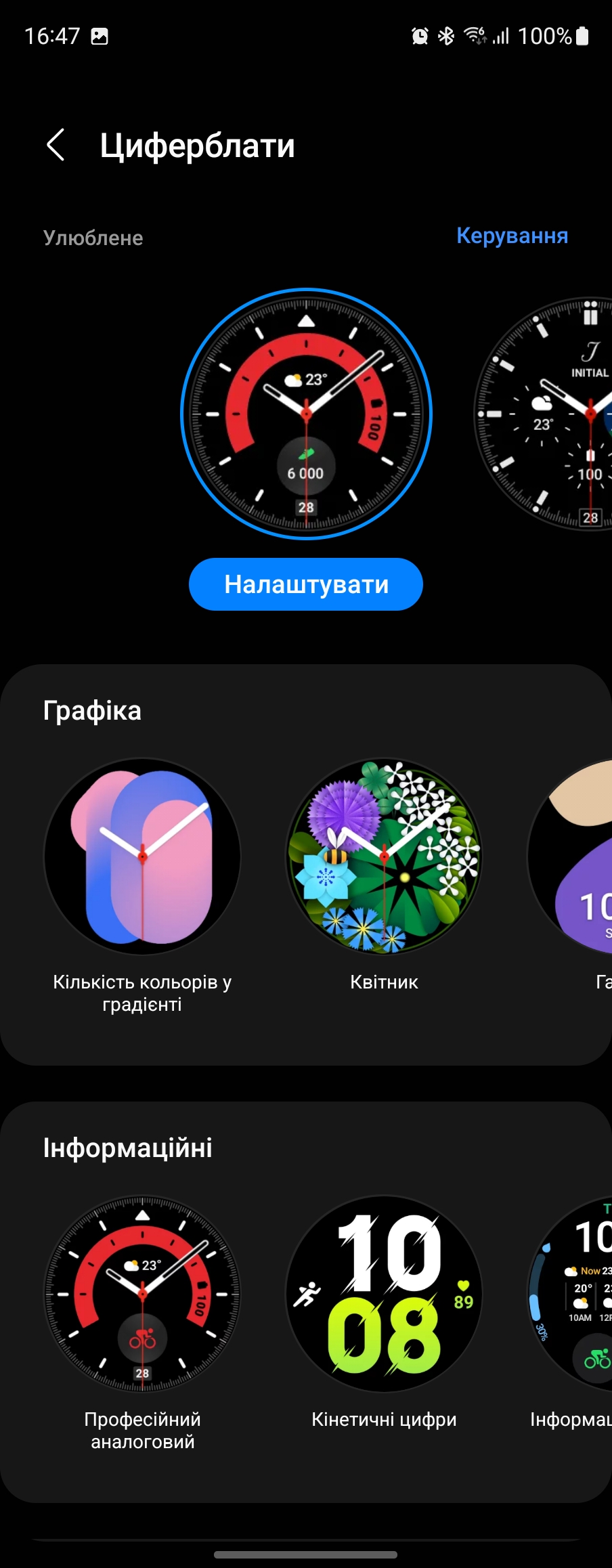 Samsung Galaxy Watch5 Pro and Watch5 review: plus battery life, minus physical bezel-163