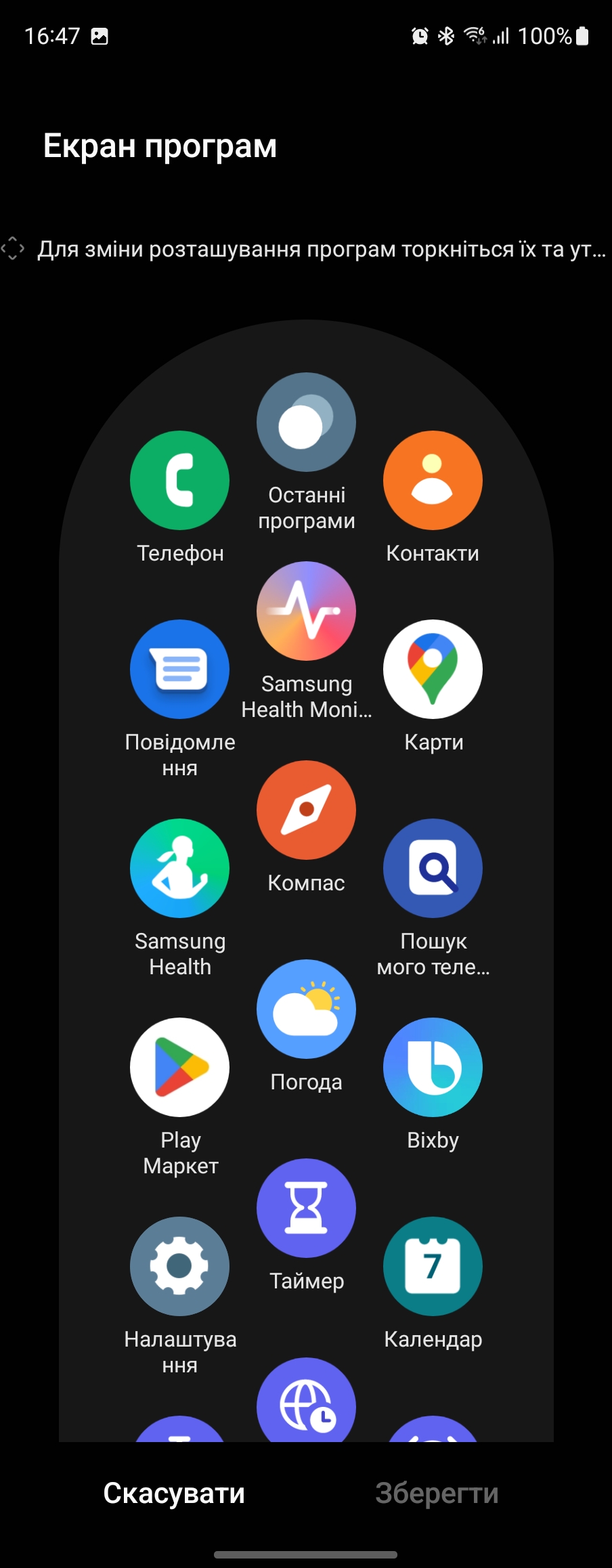 Samsung Galaxy Watch5 Pro and Watch5 review: plus battery life, minus physical bezel-164