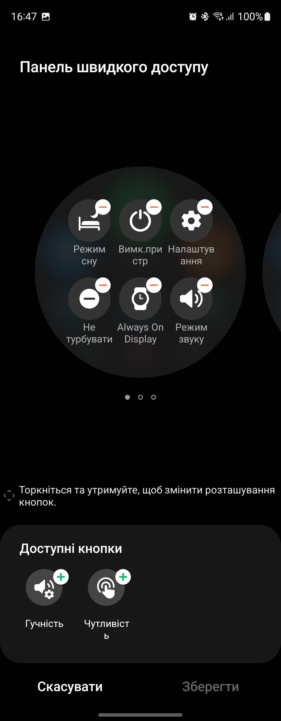 Samsung Galaxy Watch5 Pro and Watch5 review: plus battery life, minus physical bezel-166