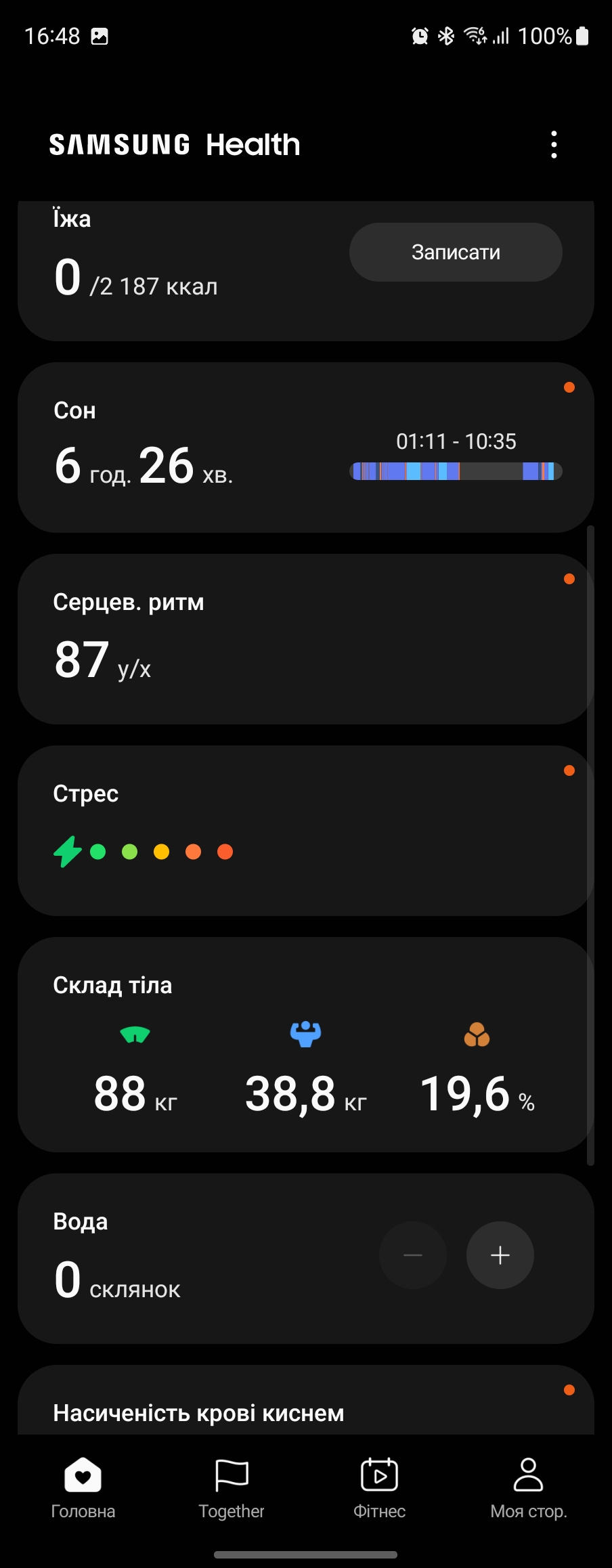 Samsung Galaxy Watch5 Pro and Watch5 review: plus battery life, minus physical bezel-183