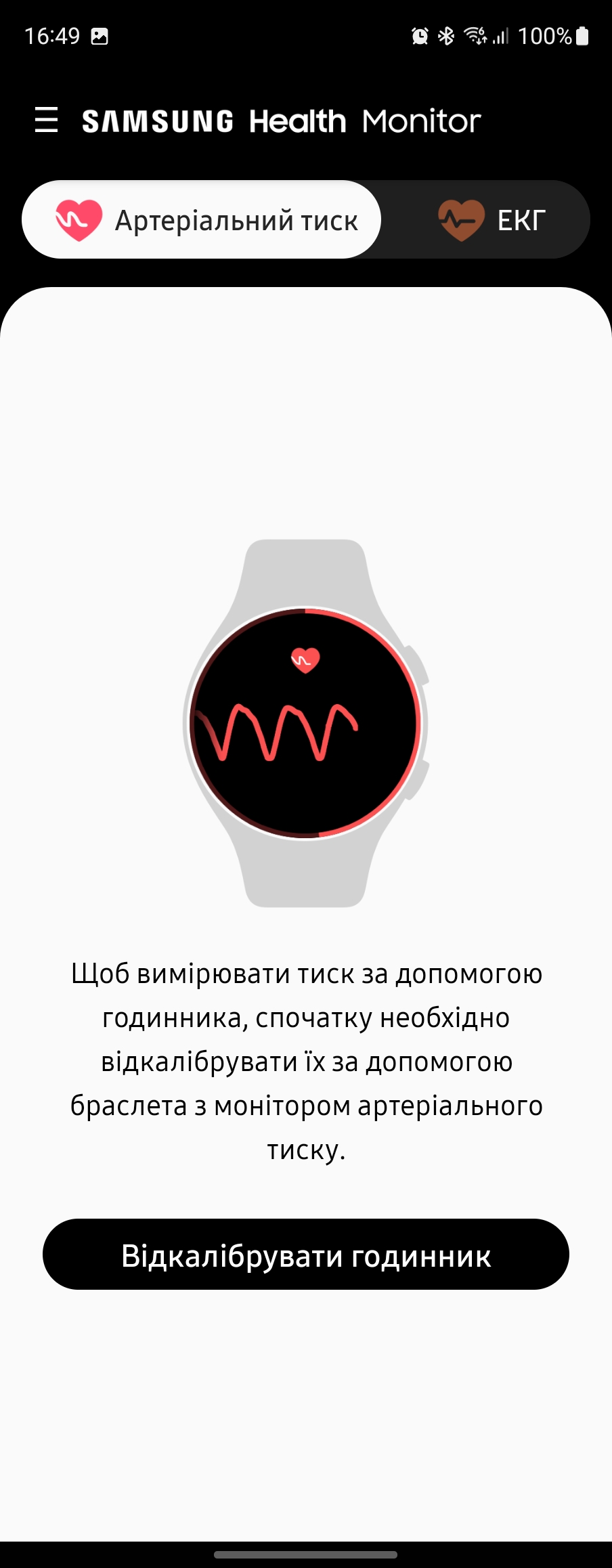 Samsung Galaxy Watch5 Pro and Watch5 review: plus battery life, minus physical bezel-224