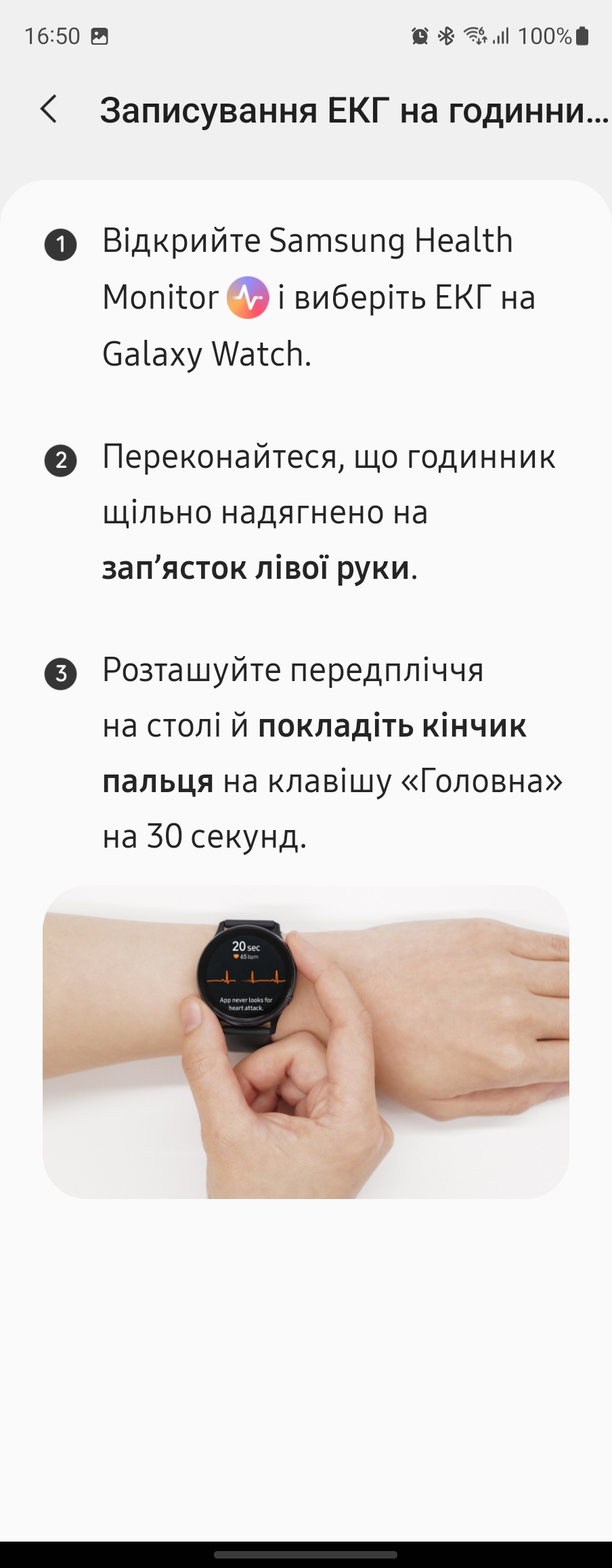 Samsung Galaxy Watch5 Pro and Watch5 review: plus battery life, minus physical bezel-232