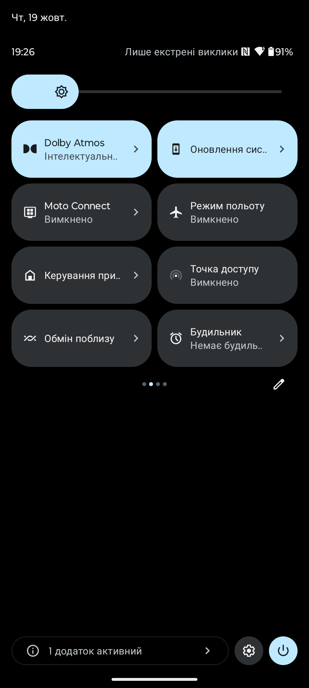 тест інтерфейсу огляд смартфона Motorola Edge 40 Neo