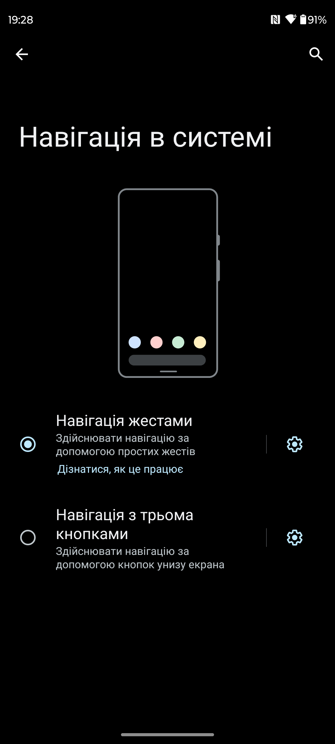 огляд смартфона Motorola Edge 40 Neo