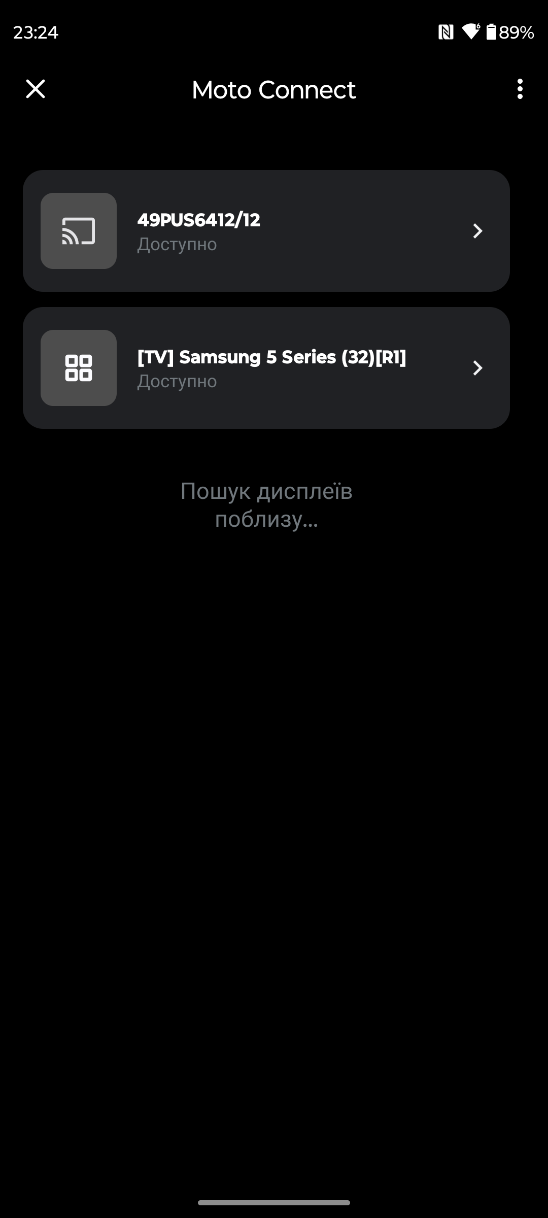 Затосунки Motorola Edge 40 Neo