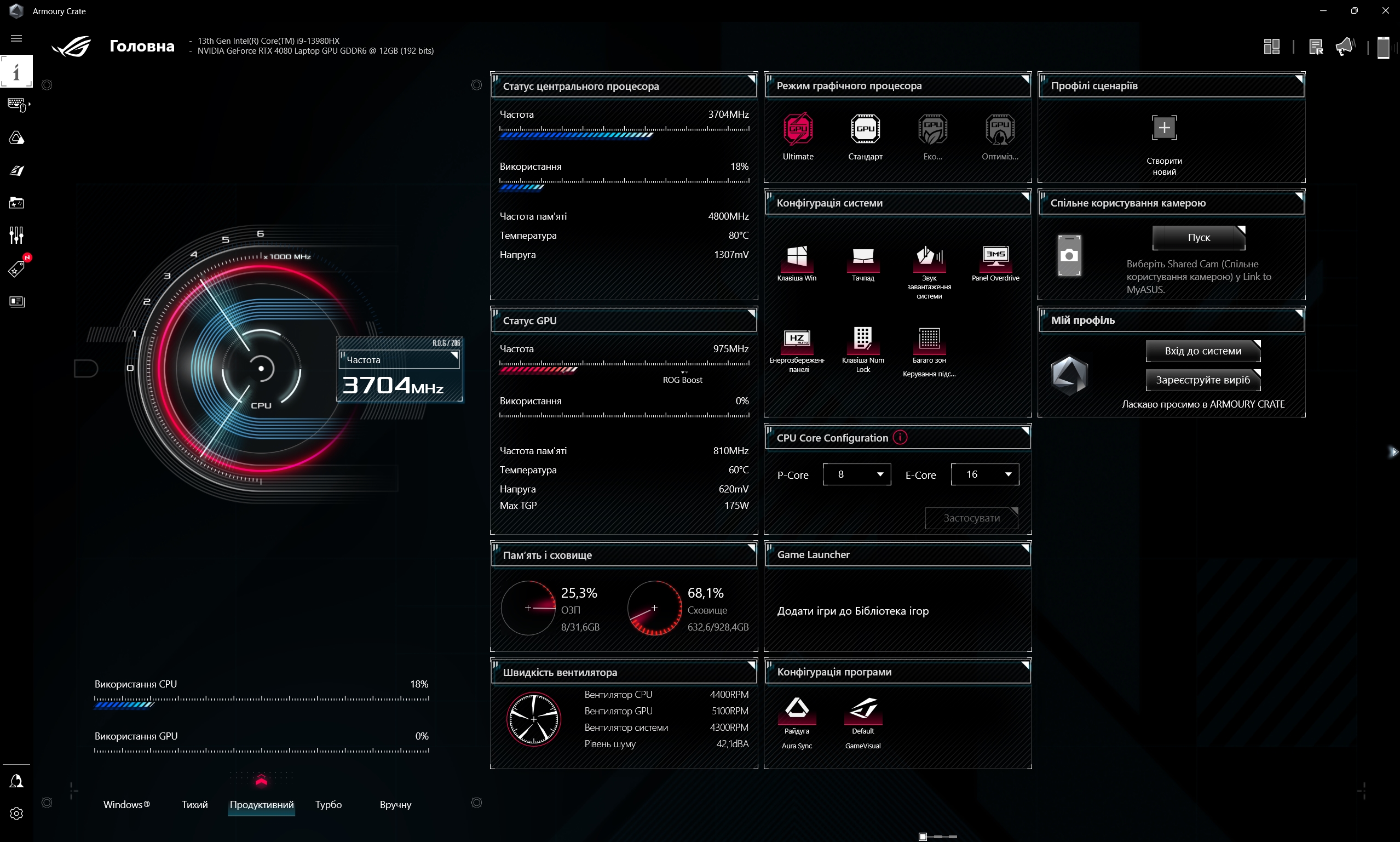 ASUS ROG Strix SCAR 16 (2023) review: total dominance on the virtual battlefield-210
