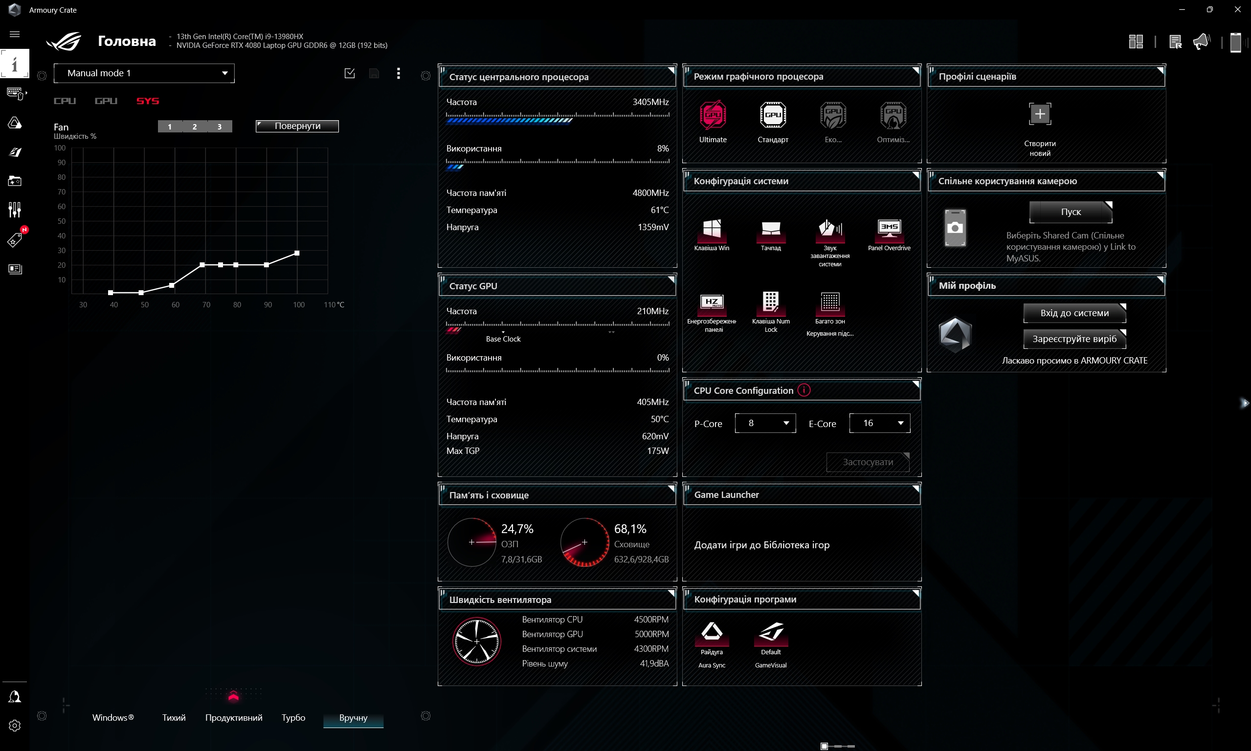 ASUS ROG Strix SCAR 16 (2023) review: total dominance on the virtual battlefield-213