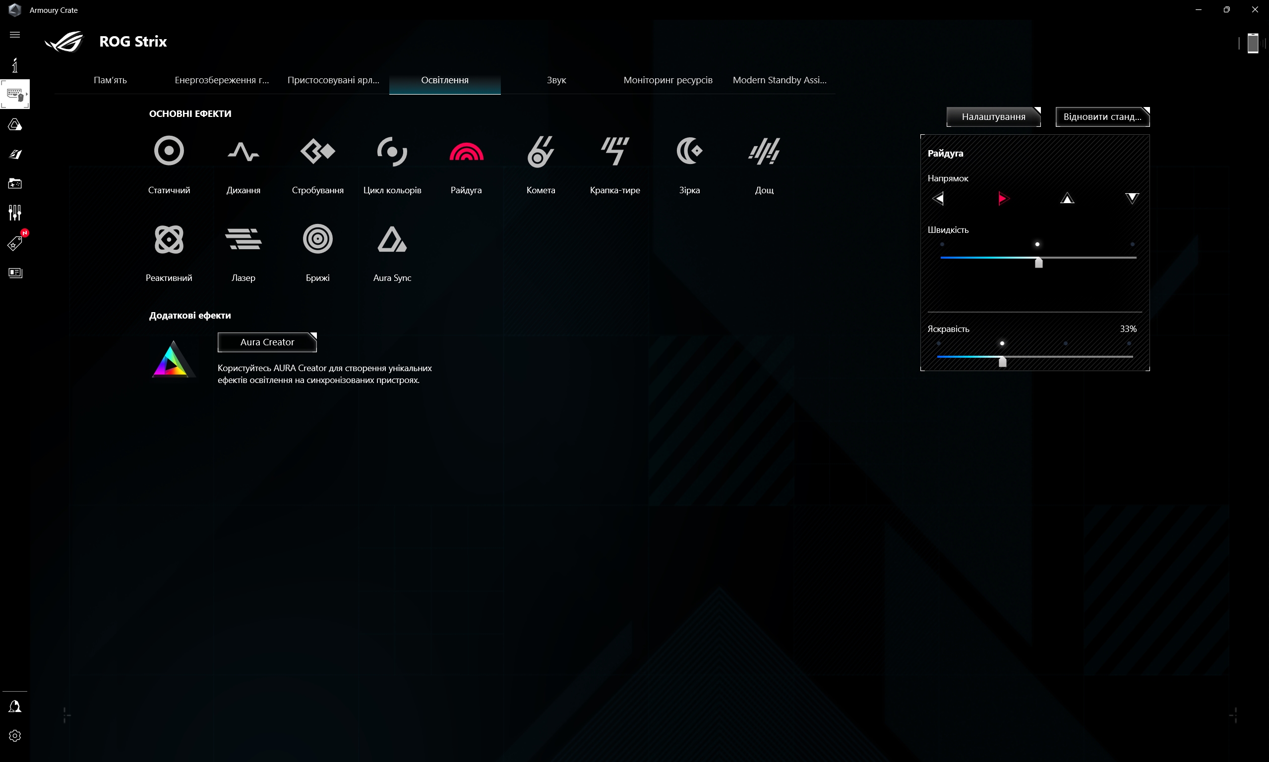 ASUS ROG Strix SCAR 16 (2023) review: total dominance on the virtual battlefield-215