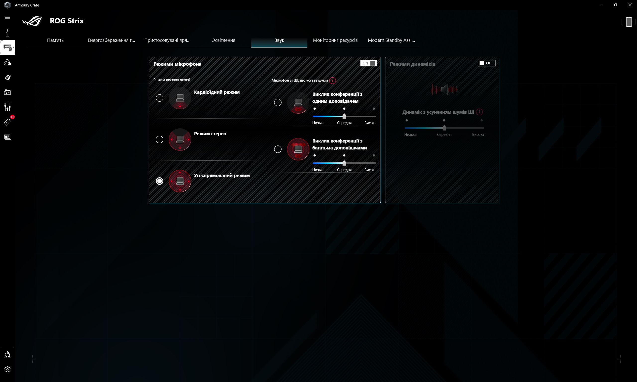 ASUS ROG Strix SCAR 16 (2023) review: total dominance on the virtual battlefield-216