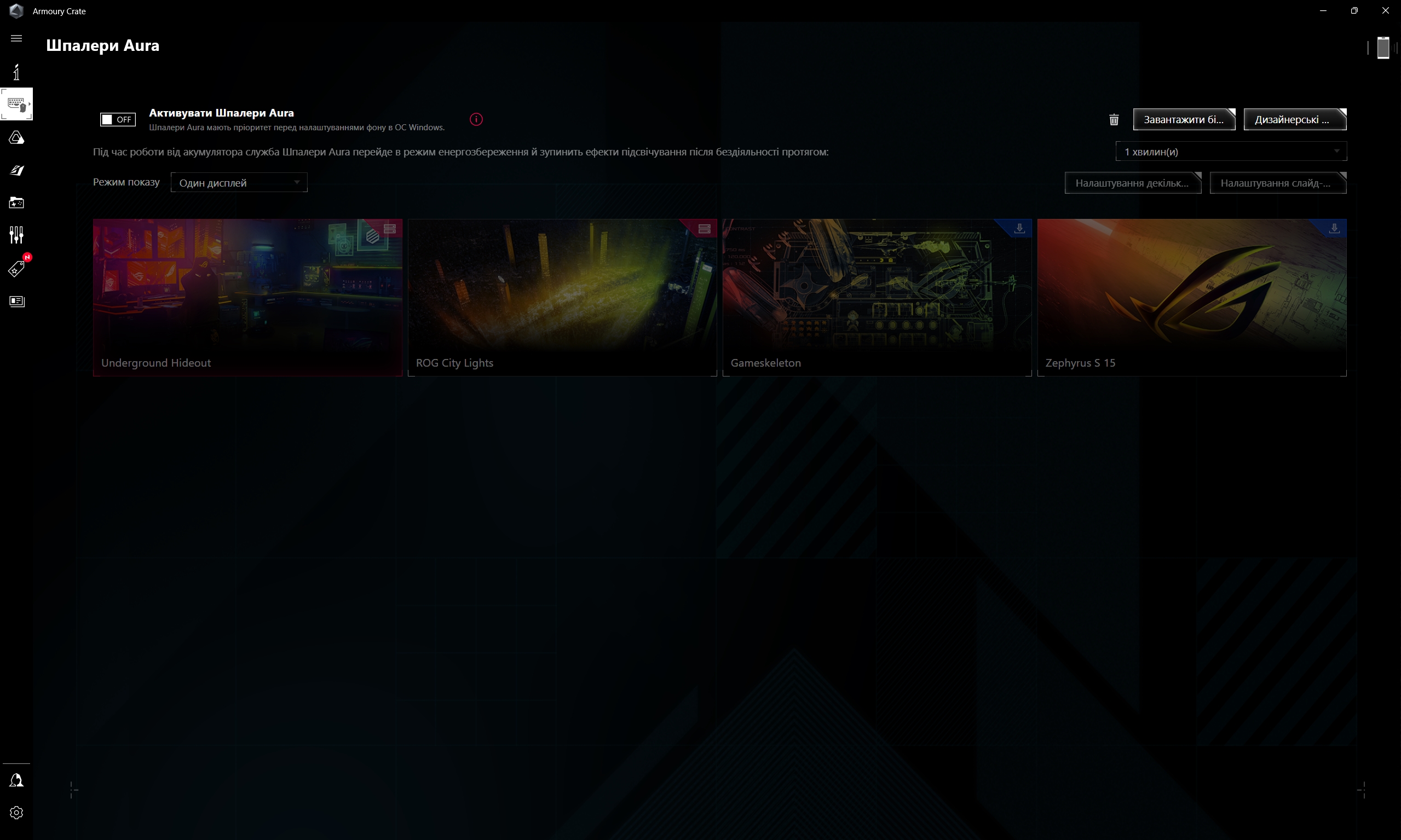 ASUS ROG Strix SCAR 16 (2023) review: total dominance on the virtual battlefield-218