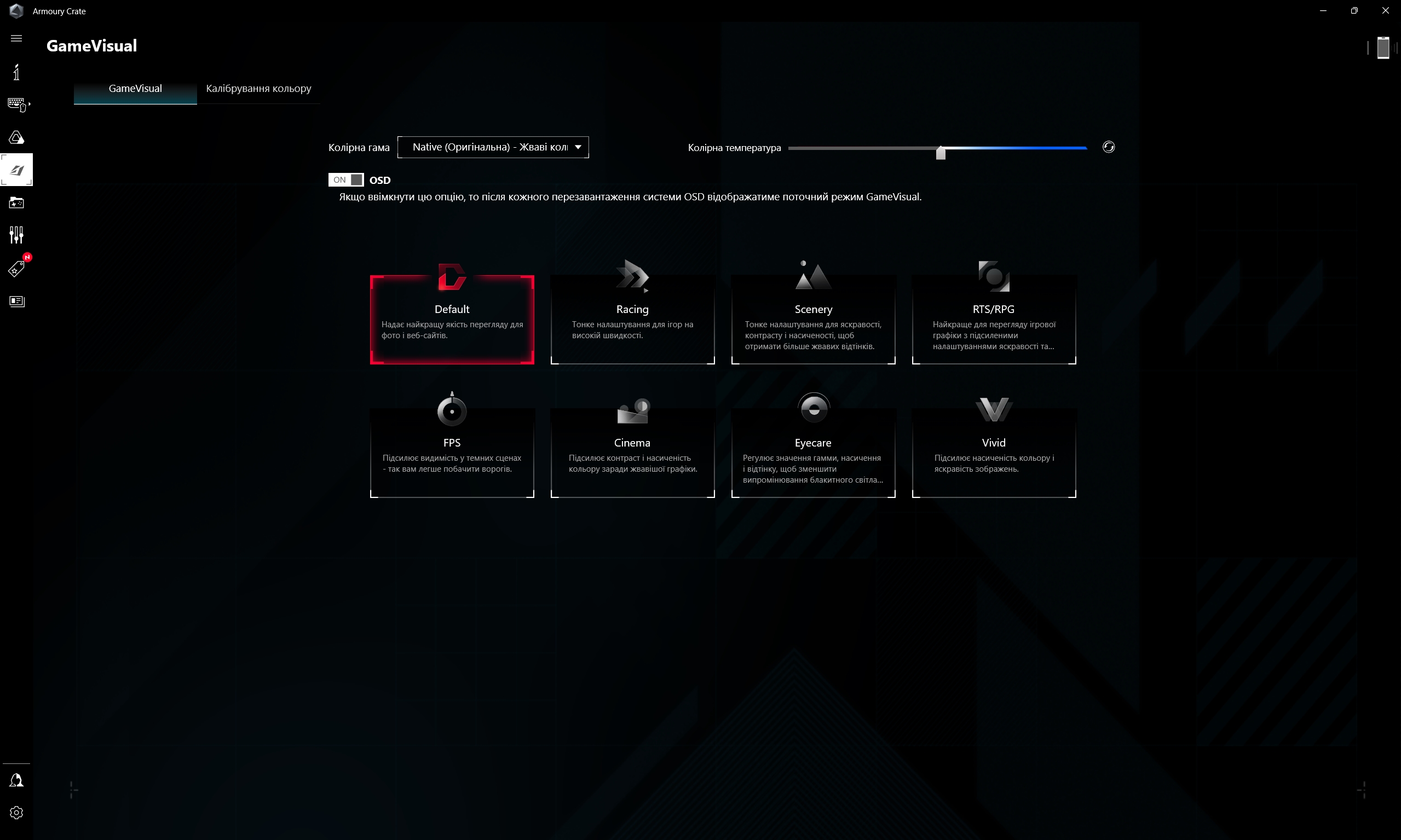ASUS ROG Strix SCAR 16 (2023) review: total dominance on the virtual battlefield-220