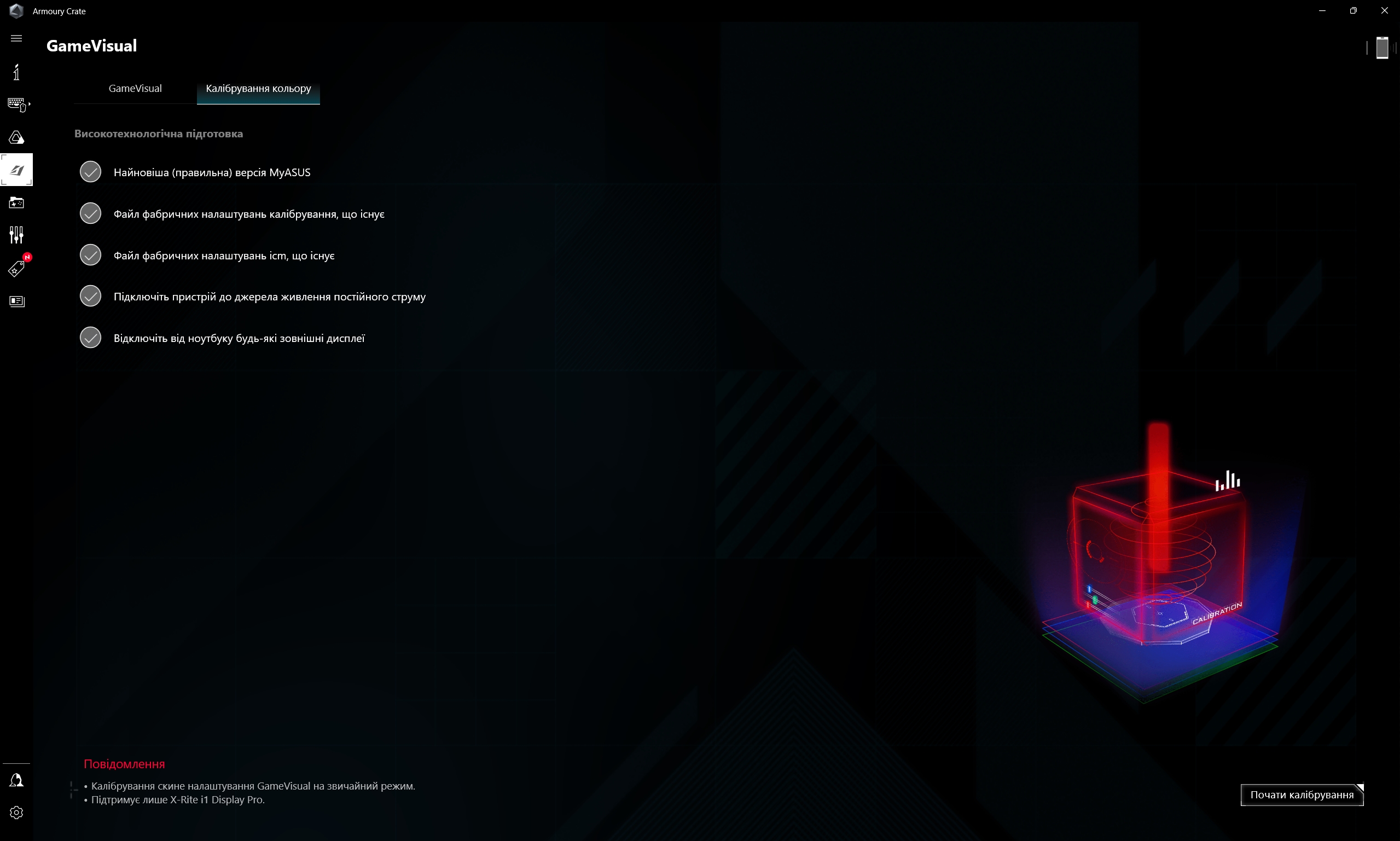 ASUS ROG Strix SCAR 16 (2023) review: total dominance on the virtual battlefield-221