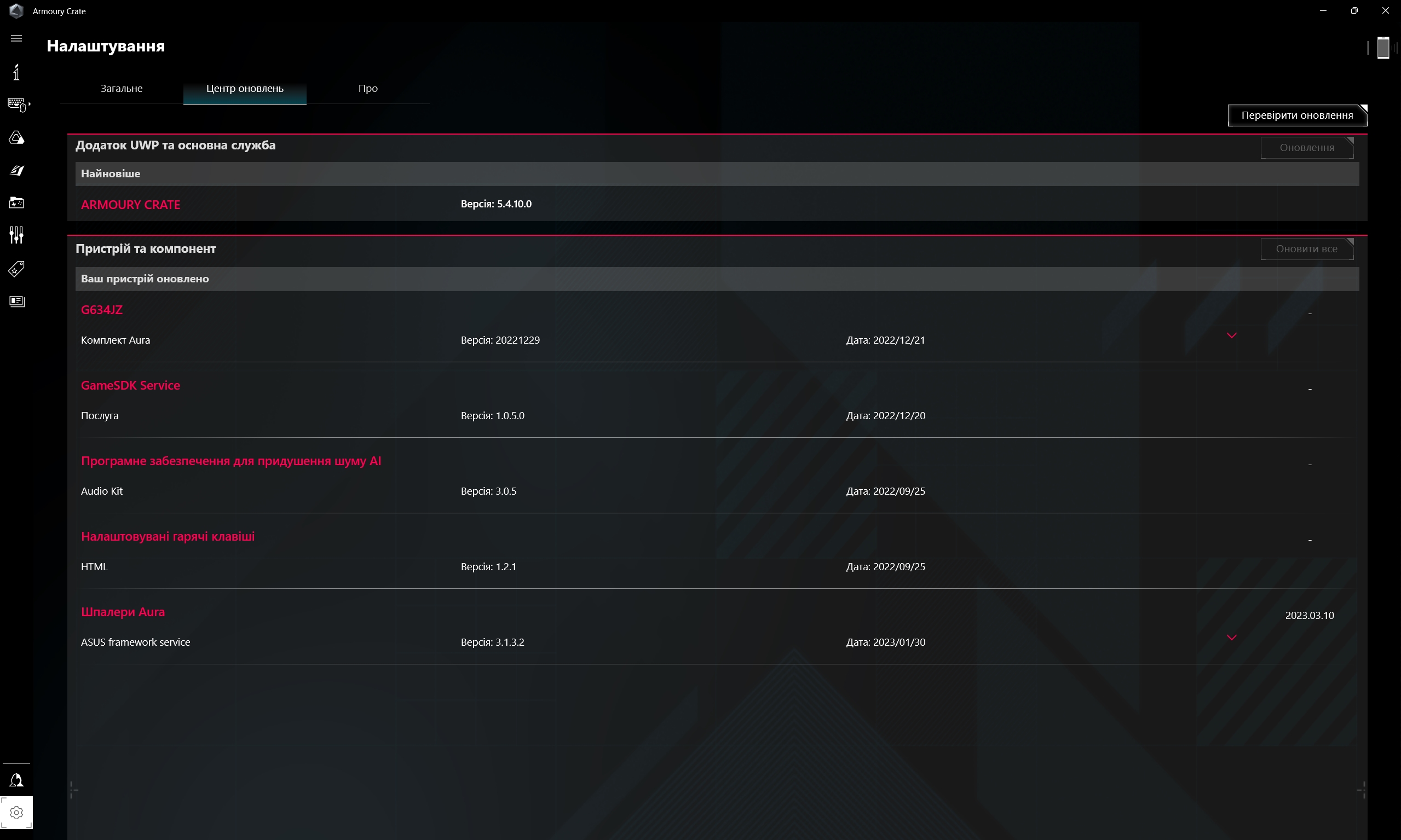 ASUS ROG Strix SCAR 16 (2023) review: total dominance on the virtual battlefield-224