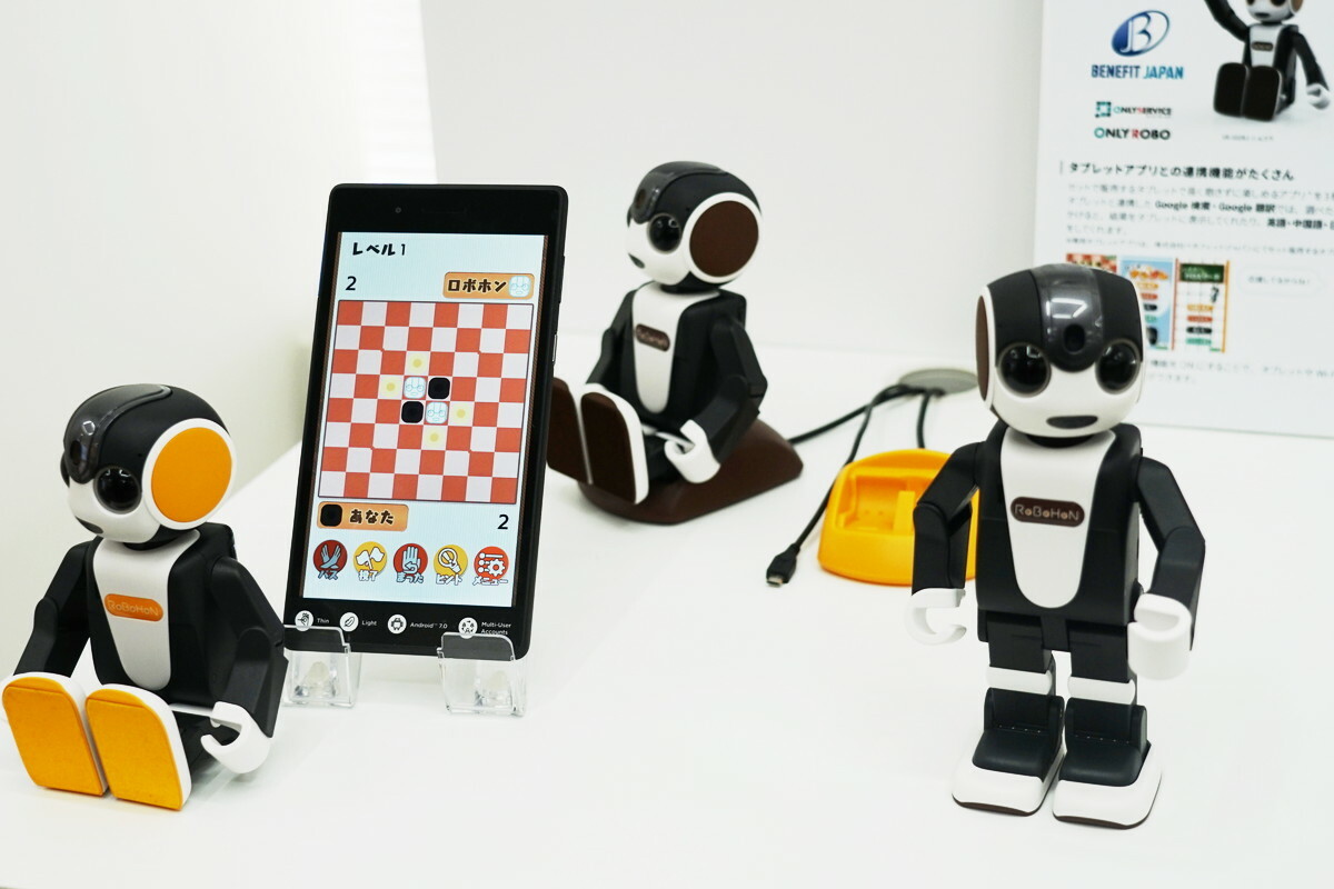 sharp-robohon-2019-model-6.jpg