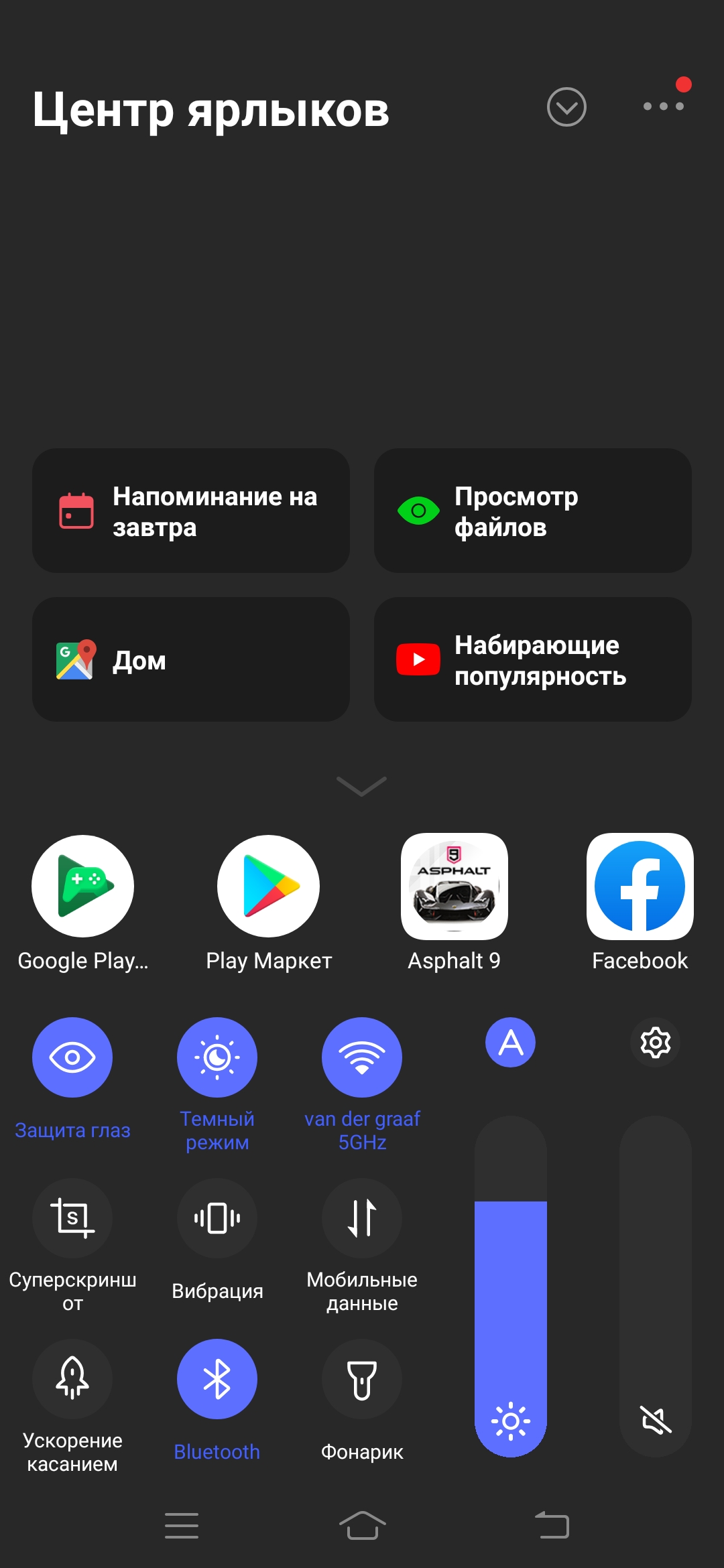 Огляд vivo V17: конкуренти, посуньтеся!-56