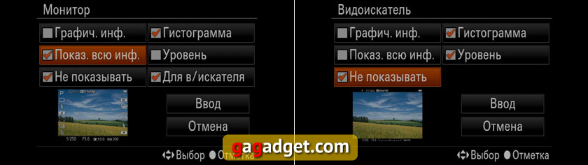 Обзор цифрового фотоаппарата Sony Alpha A77 II-28