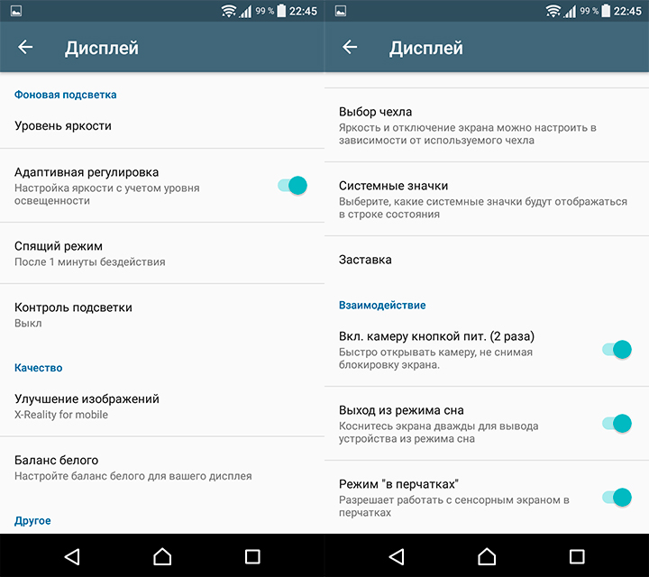 Обзор Sony Xperia X Compact: миниатюрный Android-17