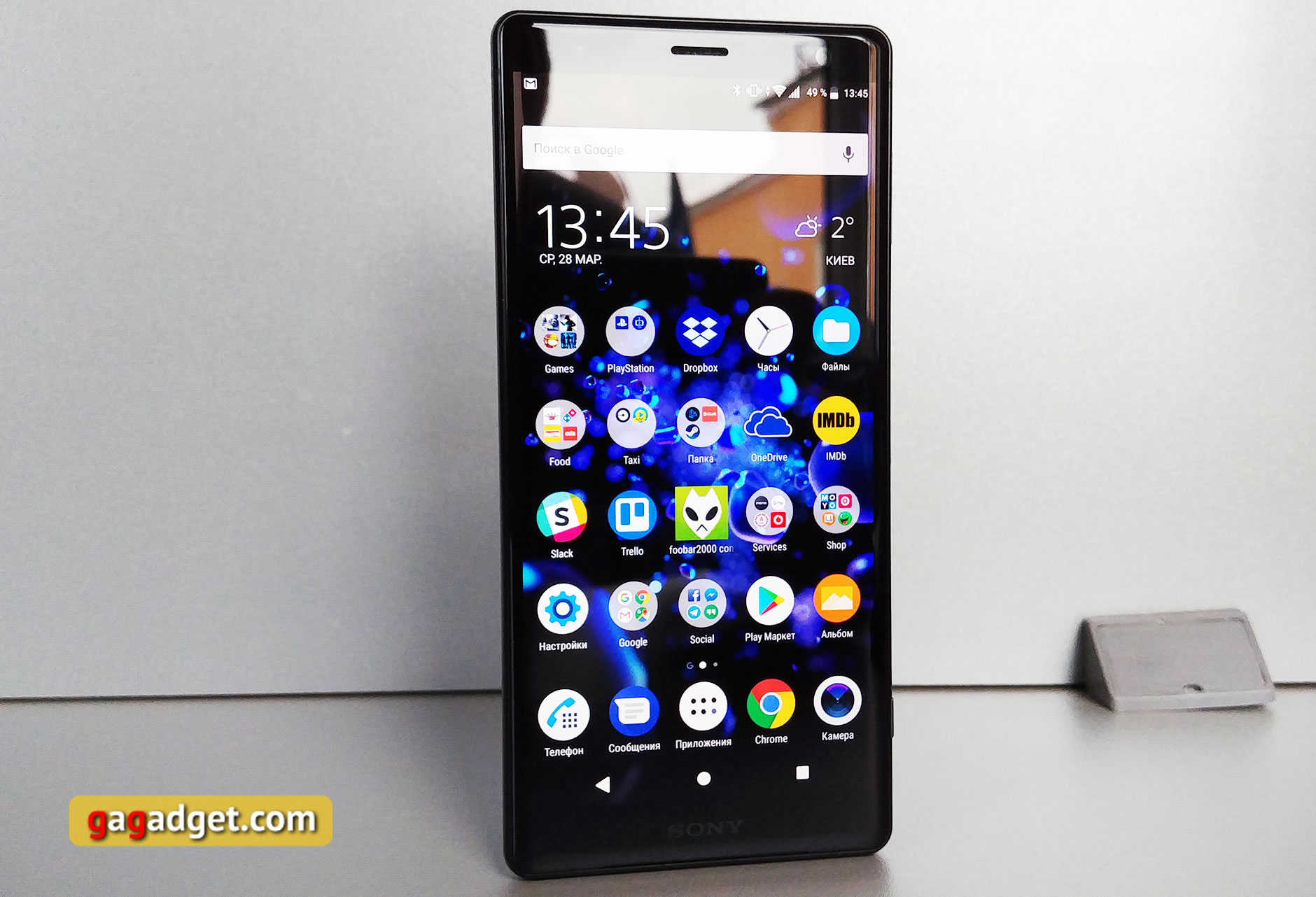 sony-xperia-xz2-01.jpg