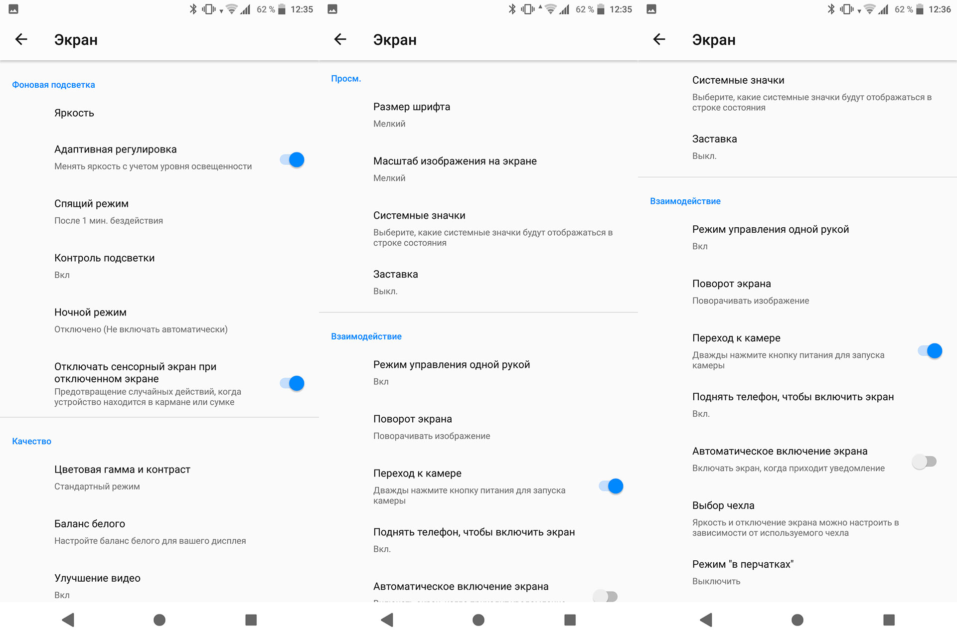 sony-xperia-xz2-19.jpg