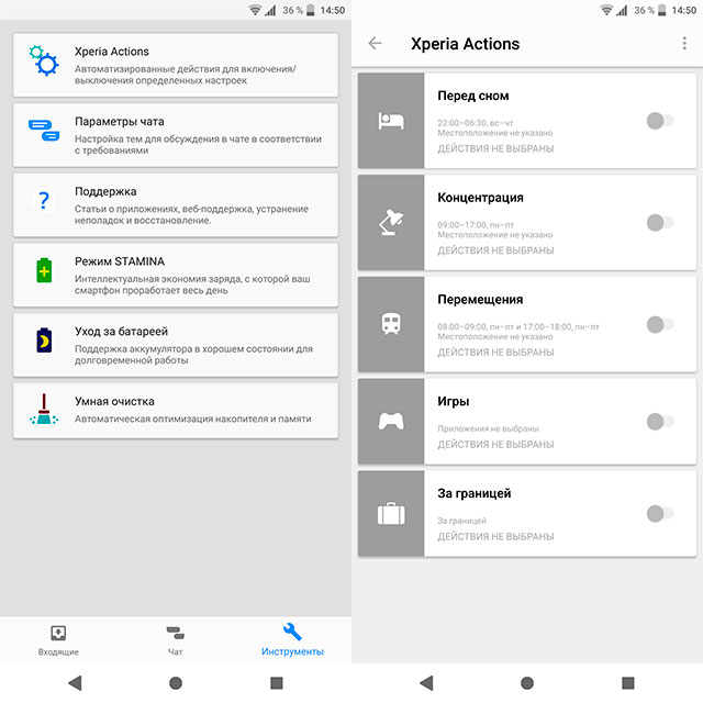 sony-xperia-xz2-27.jpg