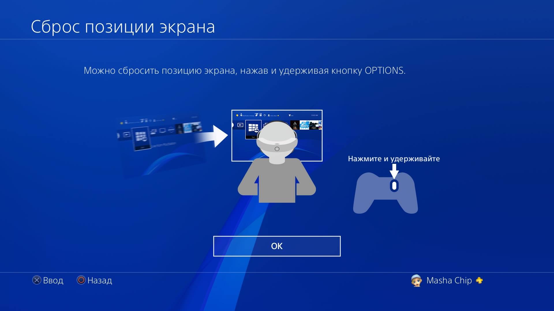 Обзор Sony PlayStation VR: виртуальная реальность как она есть-8