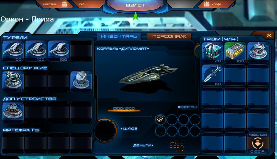 Давным-давно, в далекой-далекой галактике... Обзор игры «Star Ghosts»-4 Давным-давно, в далекой-далекой галактике... Обзор игры «Star Ghosts»-4