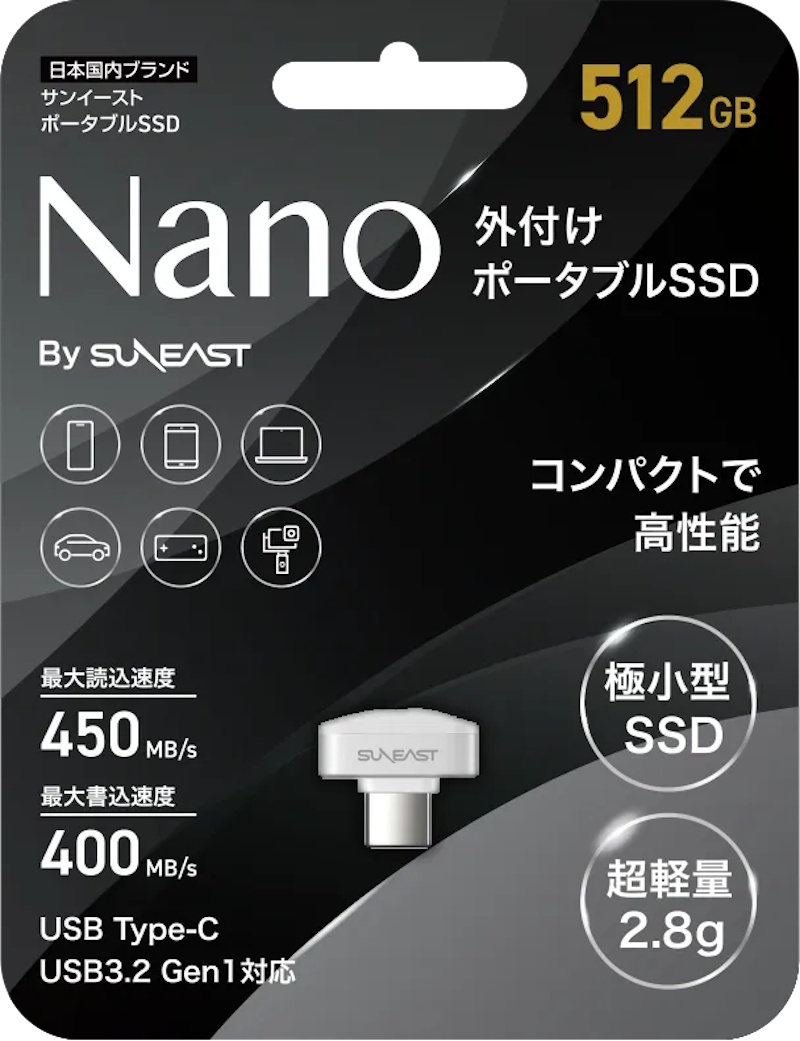 Clé USB Nano de Suneast