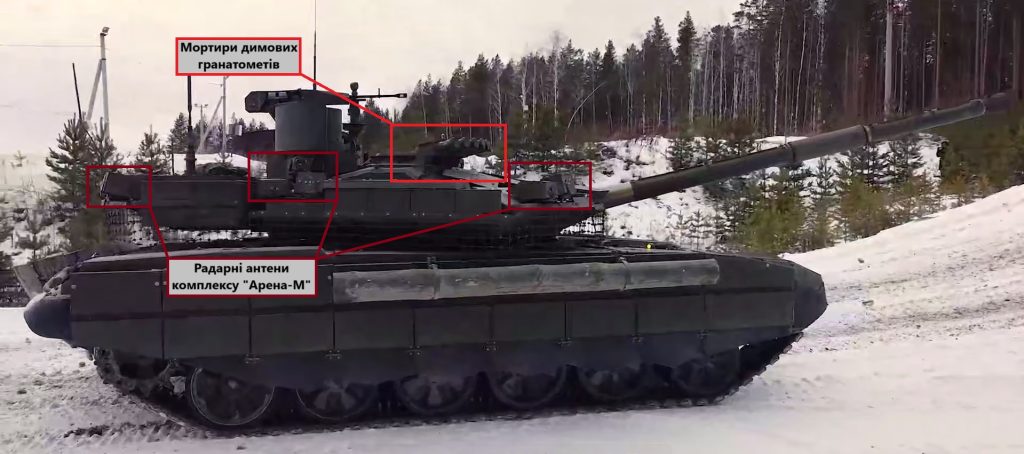 Конструкція модернізованого Т-90М