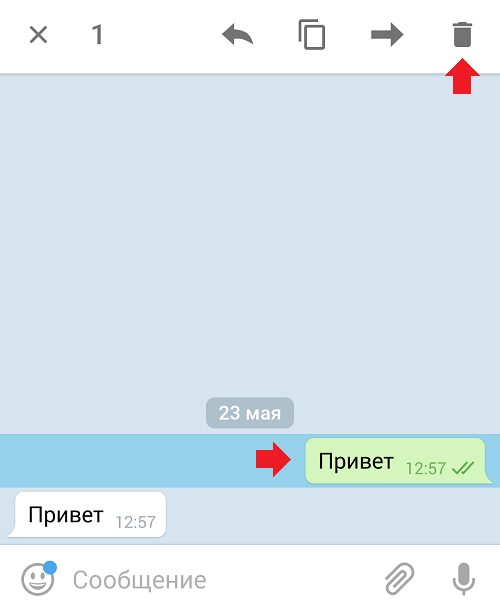 Чи можна видалити повідомлення в телеграмі