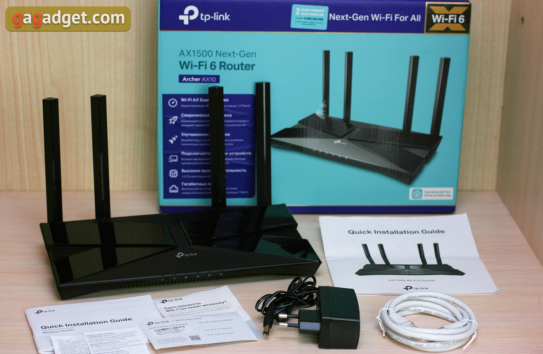 TP-Link Archer AX10: роутер з підтримкою Wi-Fi 6 дешевше 2000 гривень-2