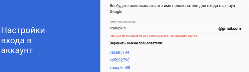 зайти приложение плей маркет