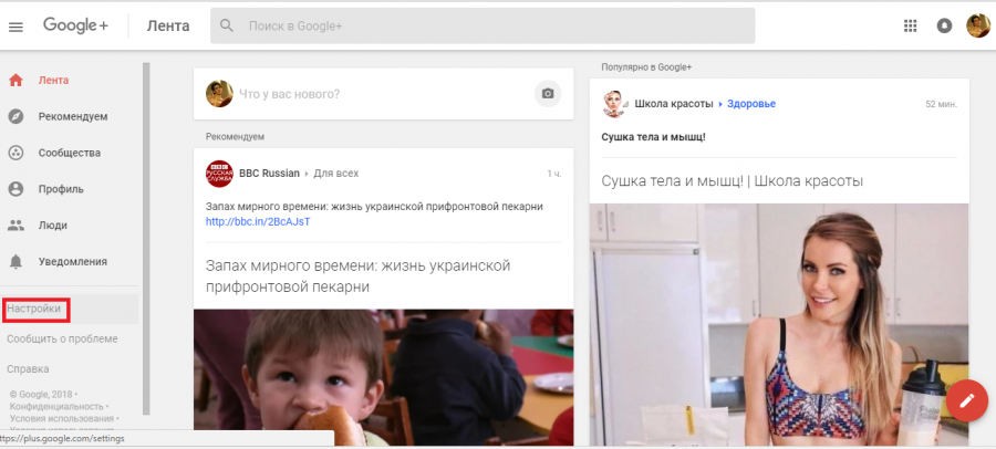 удалить канал на ютуб