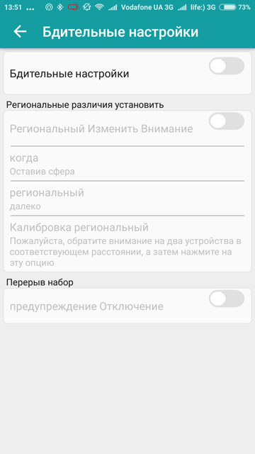 Обзор Ulefone GW01: китайские "умные" часы, которые уже что-то умеют-25